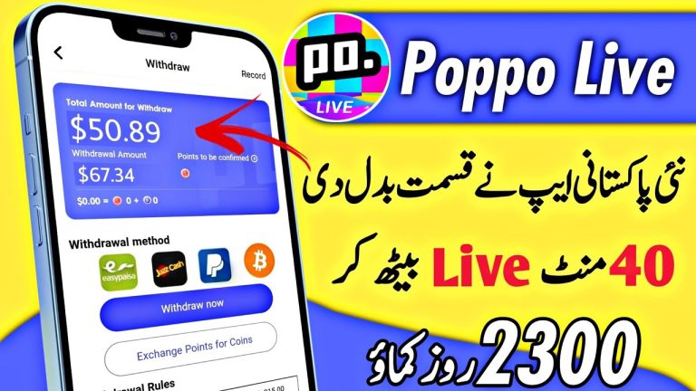 Poppo Live Earning App ( High Affiliate Marketing Program App )