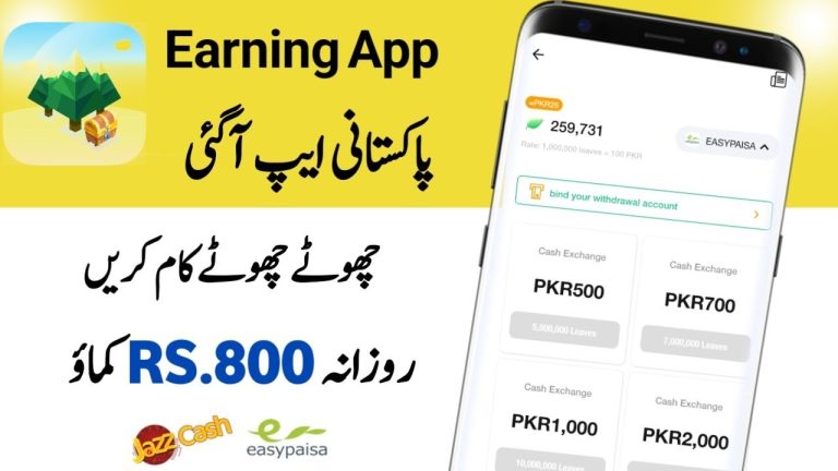 Affiliate Marketing App ( Jungle Box App ) Online Earning Money 2023