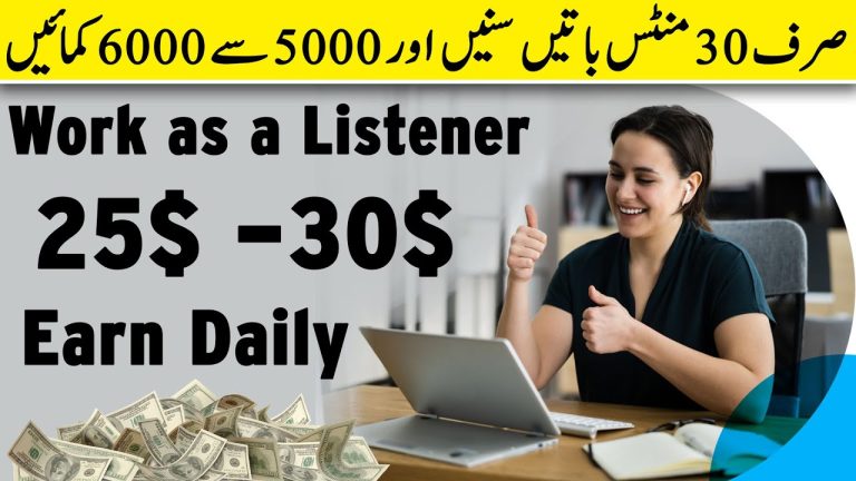 Listen And Earn ( Affiliate Marketing Program )