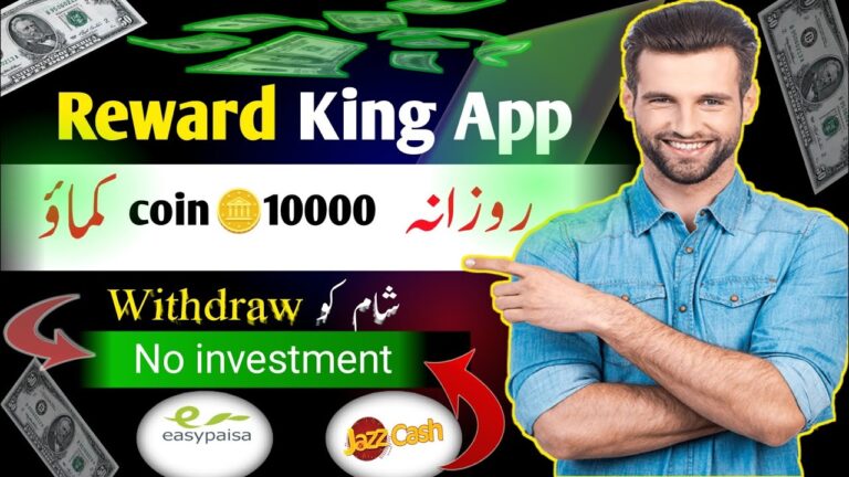 Earn Real Cash with Reward King App in Pakistan – Affiliate Marketing Program